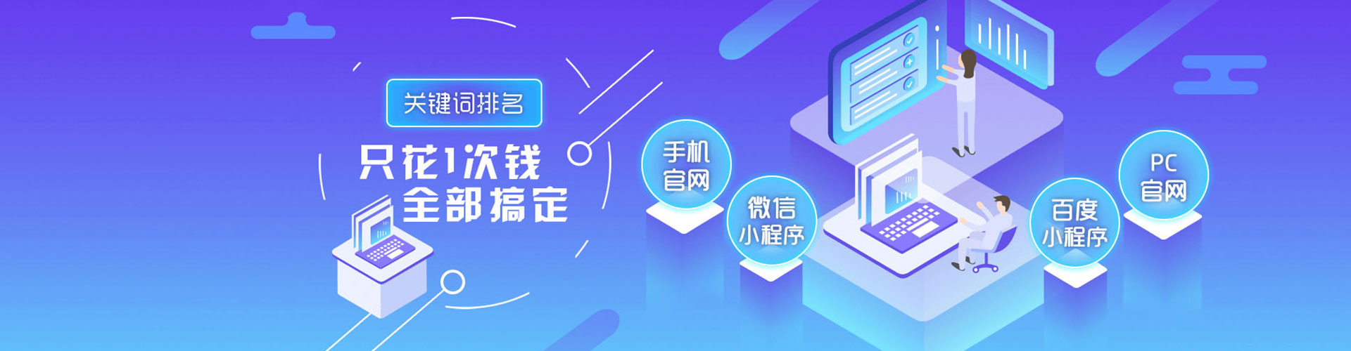 将军sem主管