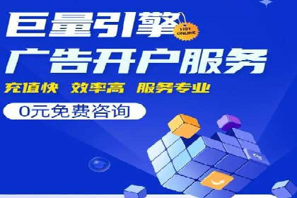 百度竞价广告代运营的五大关键步骤，助力某企业快速崛起