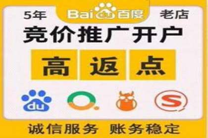 百度竞价SEM案例探讨：如何制定有效的广告计划